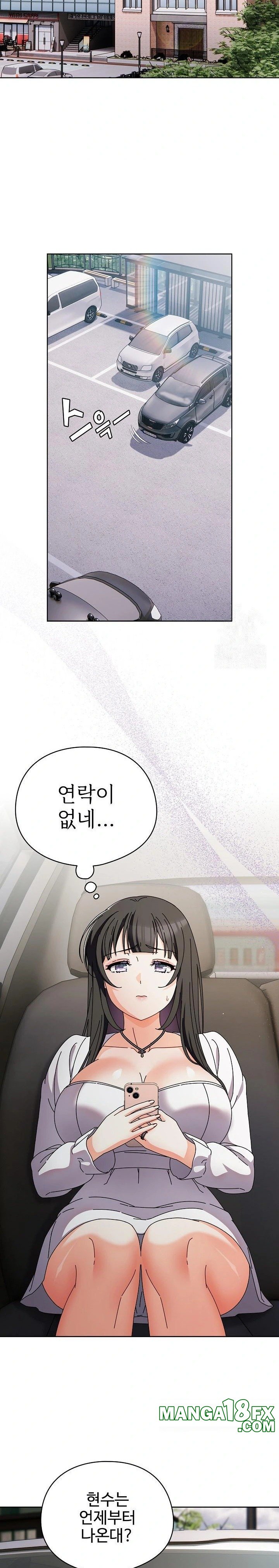 Make My Girlfriend Dirty Raw Chapter 6 image 25