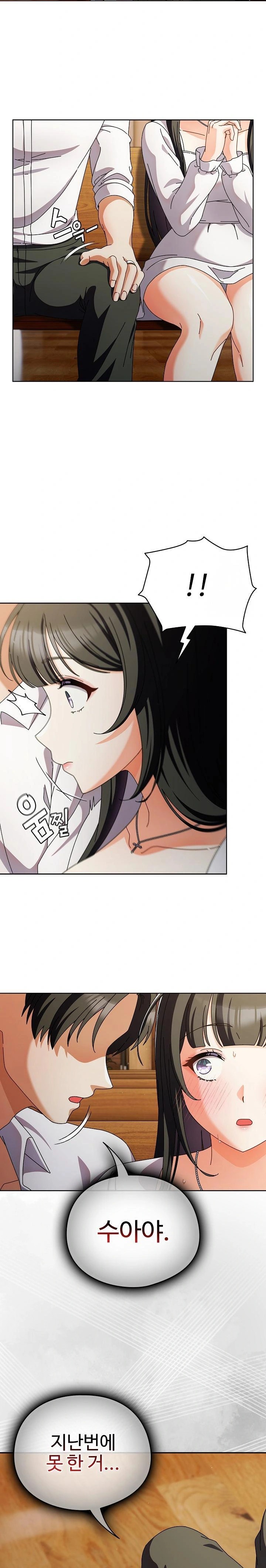 Make My Girlfriend Dirty Raw Chapter 6 image 30