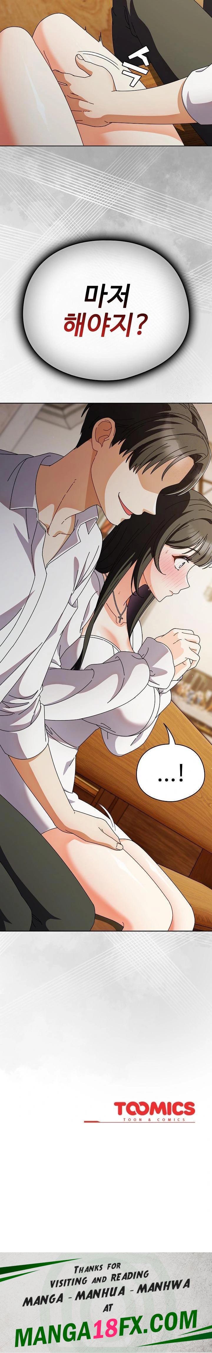 Make My Girlfriend Dirty Raw Chapter 6 image 31