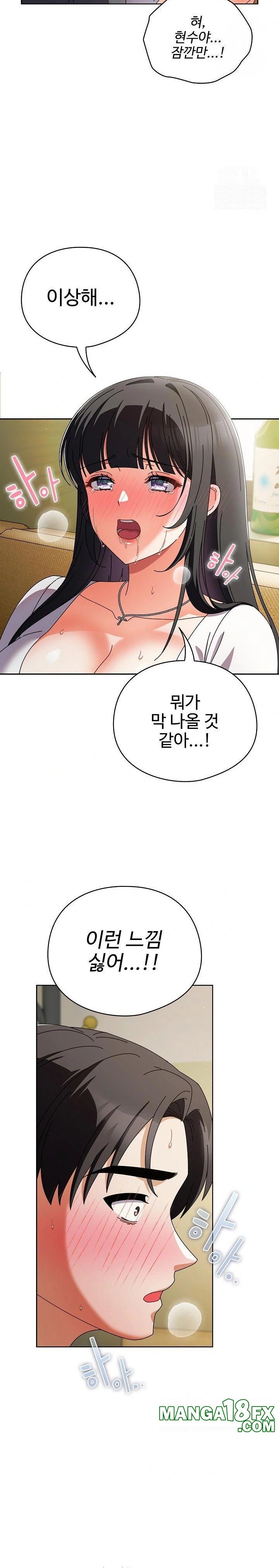Make My Girlfriend Dirty Raw Chapter 6 image 5