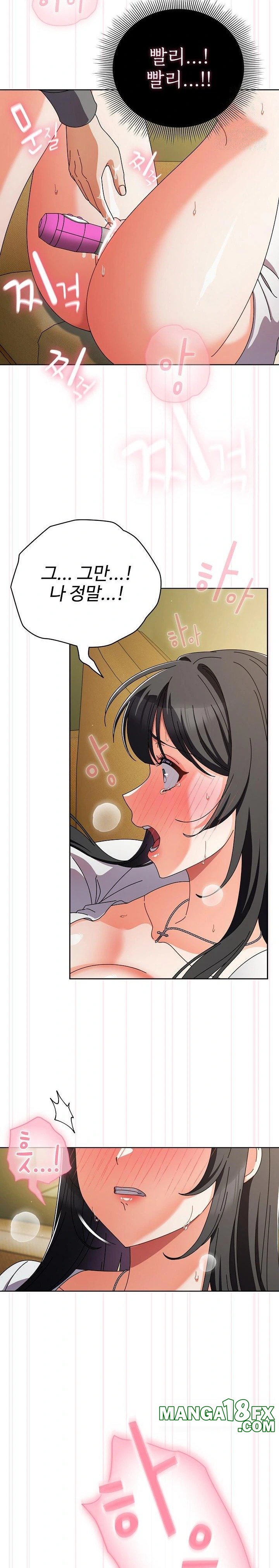 Make My Girlfriend Dirty Raw Chapter 6 image 7