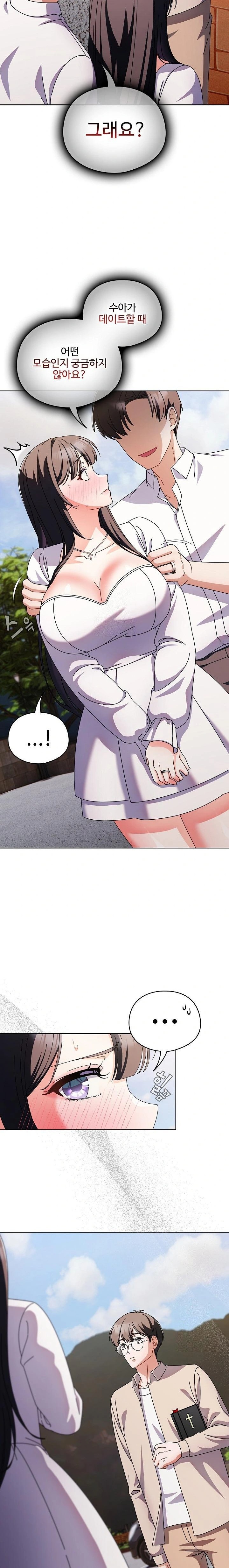 Make My Girlfriend Dirty Raw Chapter 7 image 5