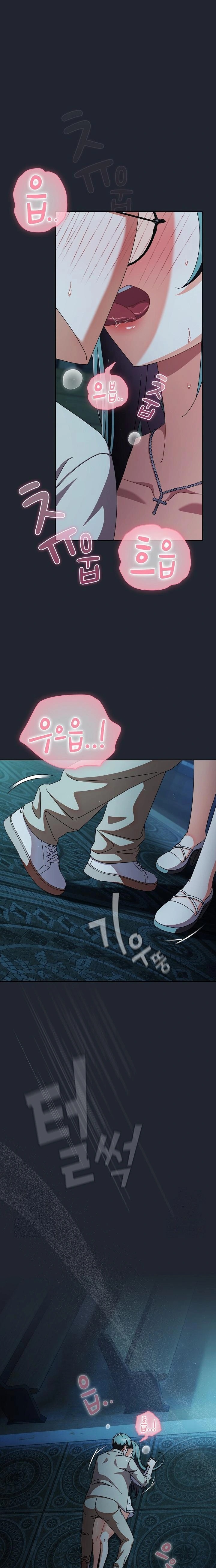Make My Girlfriend Dirty Raw Chapter 8 image 0