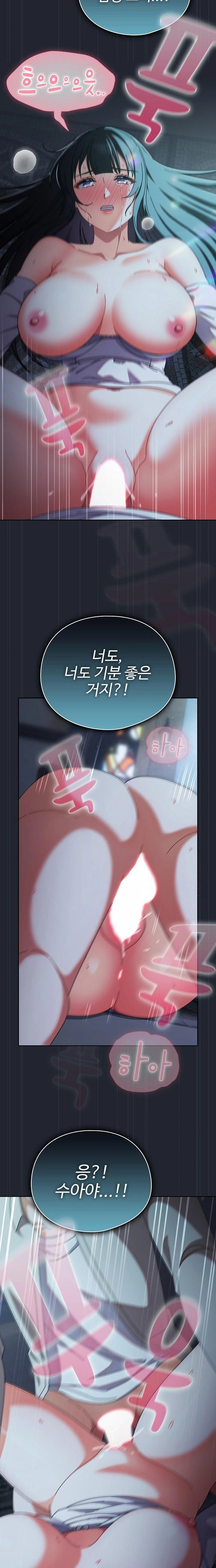 Make My Girlfriend Dirty Raw Chapter 8 image 12