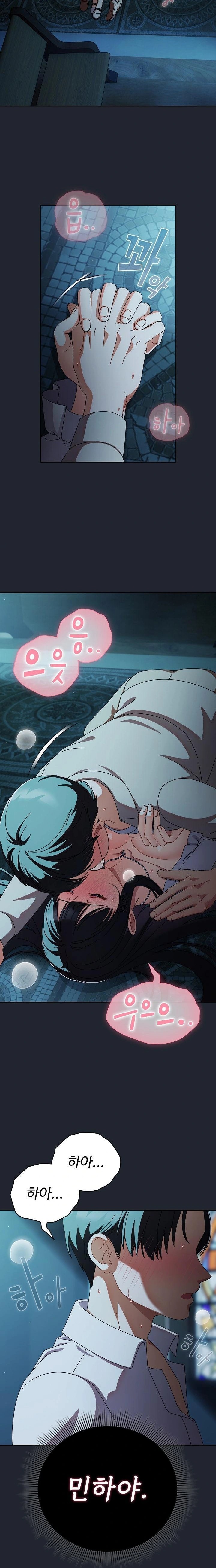 Make My Girlfriend Dirty Raw Chapter 8 image 1