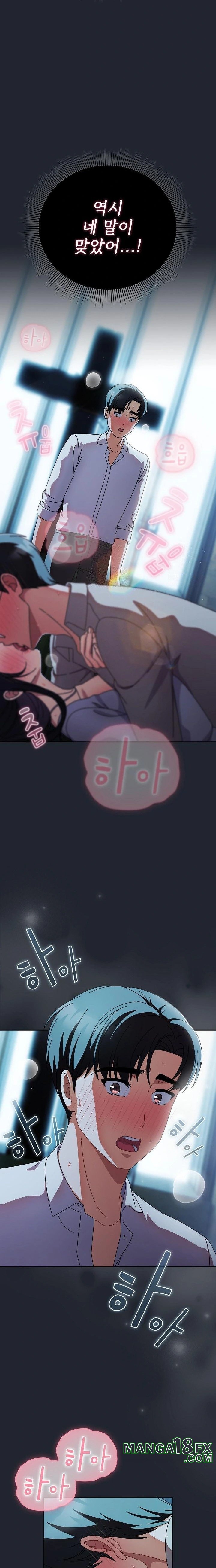 Make My Girlfriend Dirty Raw Chapter 8 image 2