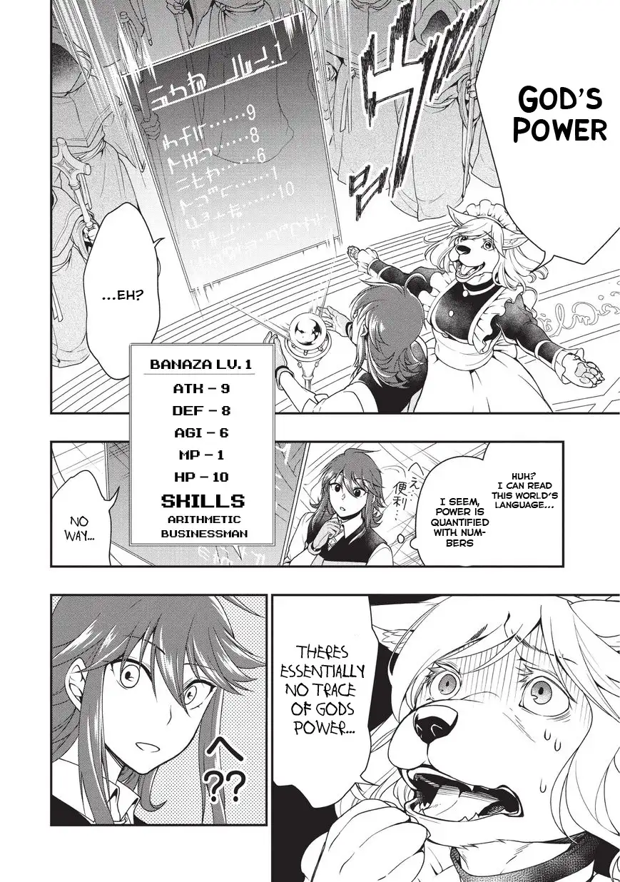 Lv2 kara Cheat datta Motoyuusha Kouho no Mattari Isekai Life Chapter 1 image 9