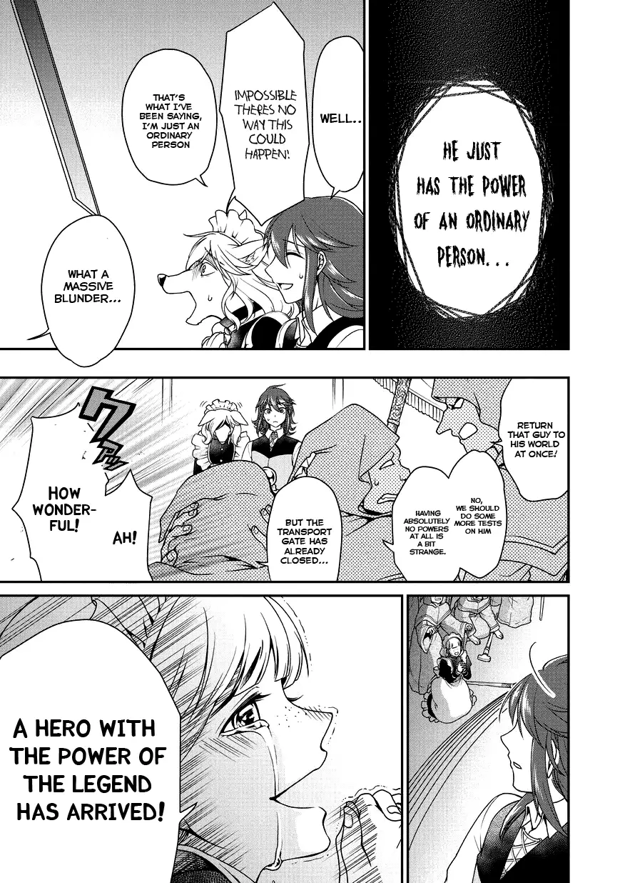 Lv2 kara Cheat datta Motoyuusha Kouho no Mattari Isekai Life Chapter 1 image 10