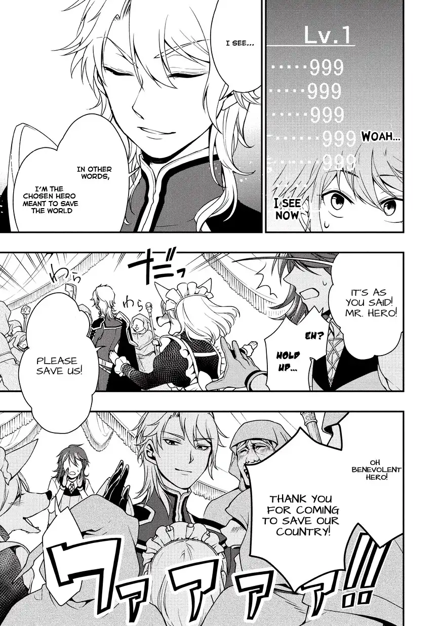 Lv2 kara Cheat datta Motoyuusha Kouho no Mattari Isekai Life Chapter 1 image 12