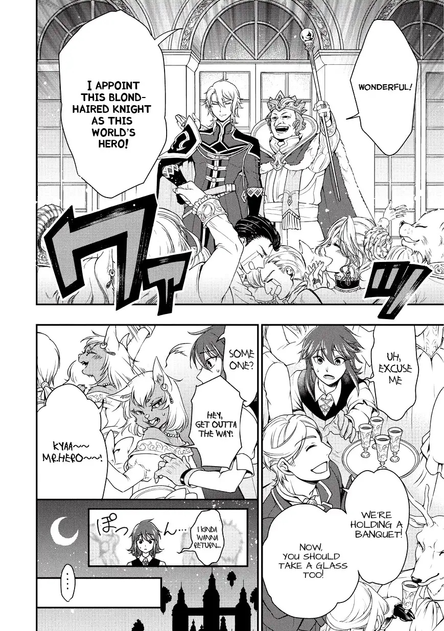 Lv2 kara Cheat datta Motoyuusha Kouho no Mattari Isekai Life Chapter 1 image 13