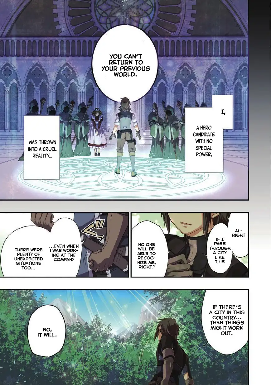 Lv2 kara Cheat datta Motoyuusha Kouho no Mattari Isekai Life Chapter 1 image 1