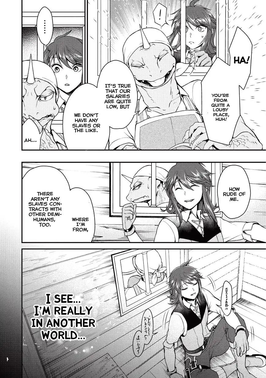 Lv2 kara Cheat datta Motoyuusha Kouho no Mattari Isekai Life Chapter 1 image 19