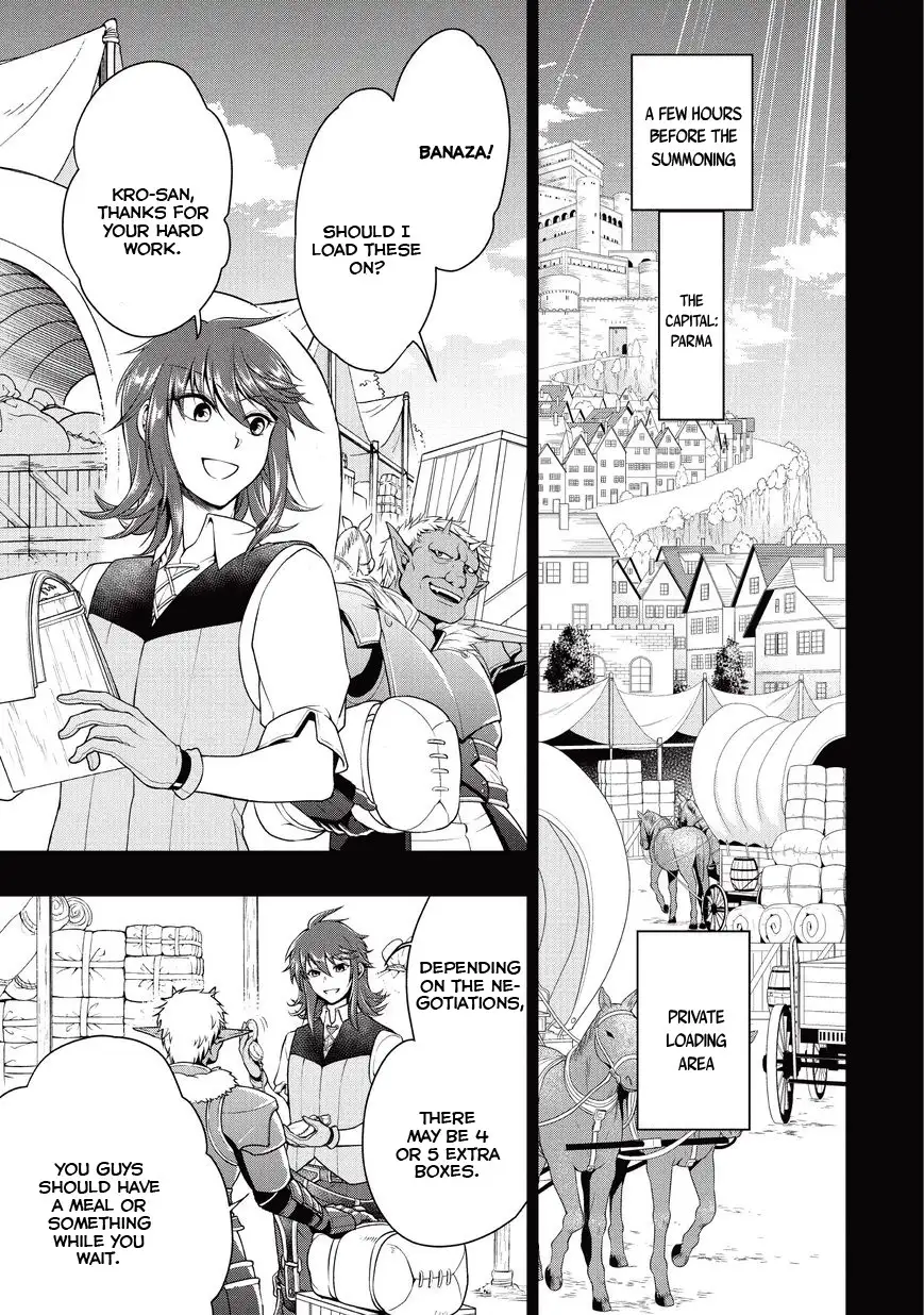 Lv2 kara Cheat datta Motoyuusha Kouho no Mattari Isekai Life Chapter 1 image 20