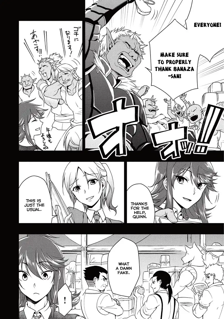 Lv2 kara Cheat datta Motoyuusha Kouho no Mattari Isekai Life Chapter 1 image 23