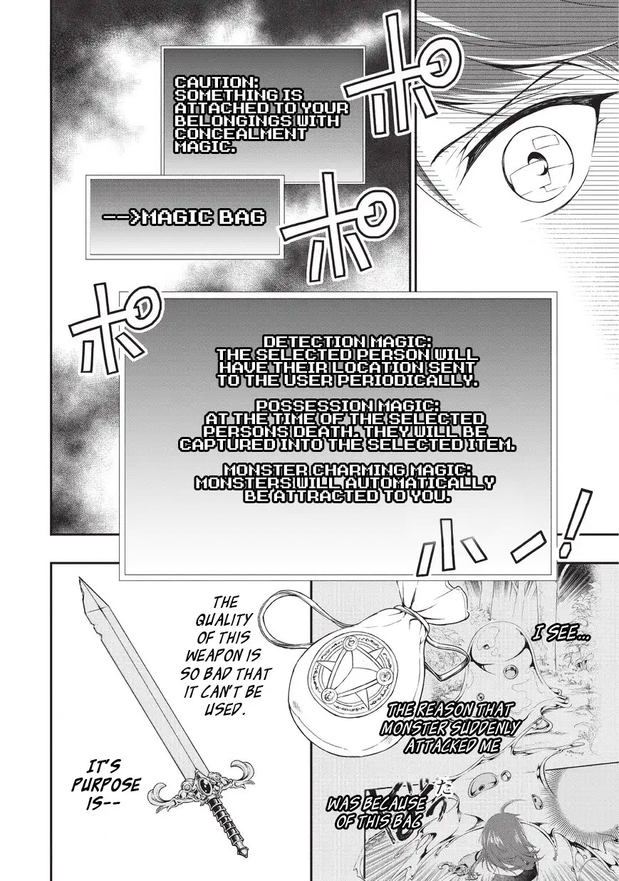 Lv2 kara Cheat datta Motoyuusha Kouho no Mattari Isekai Life Chapter 1 image 33