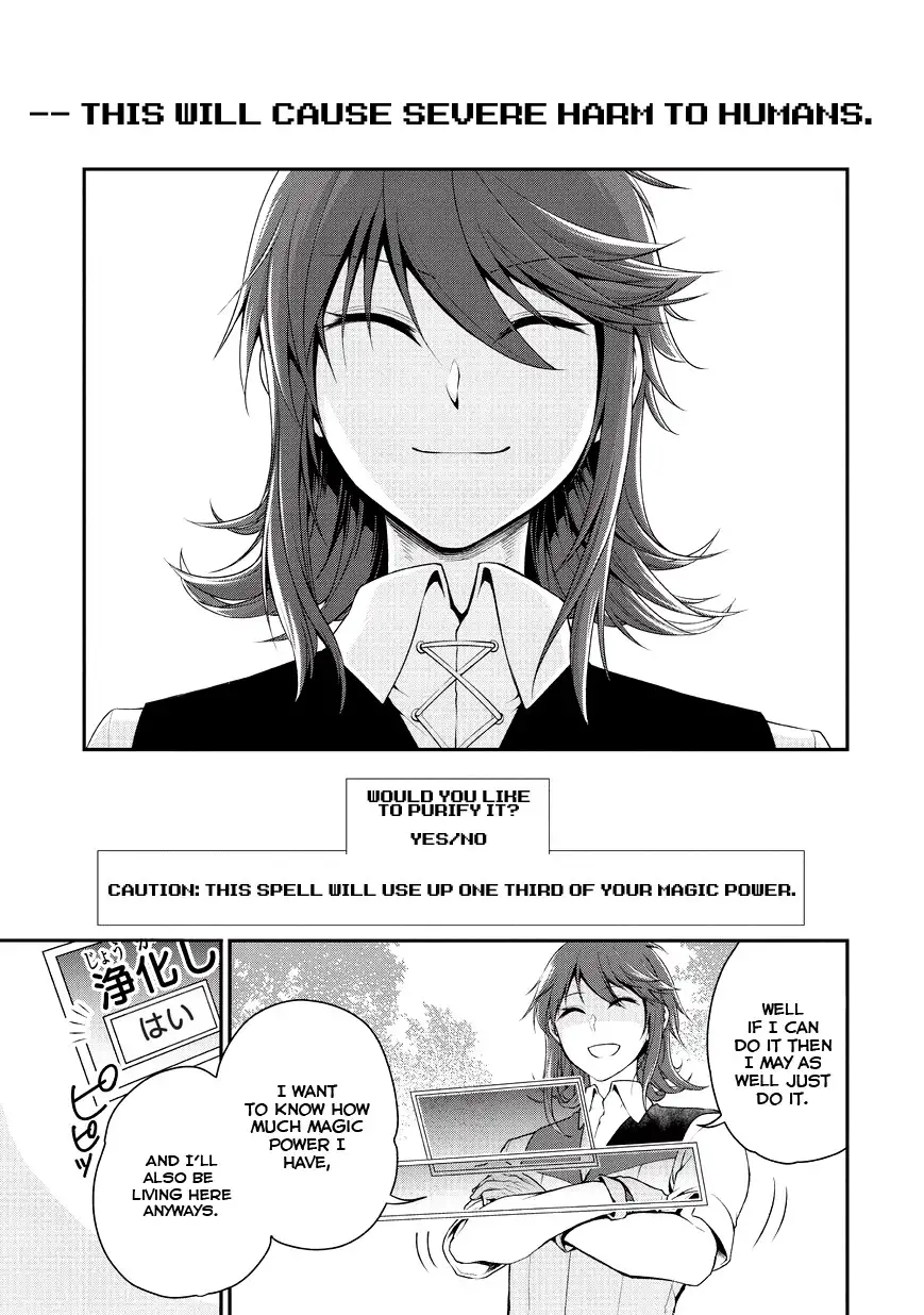 Lv2 kara Cheat datta Motoyuusha Kouho no Mattari Isekai Life Chapter 1 image 36