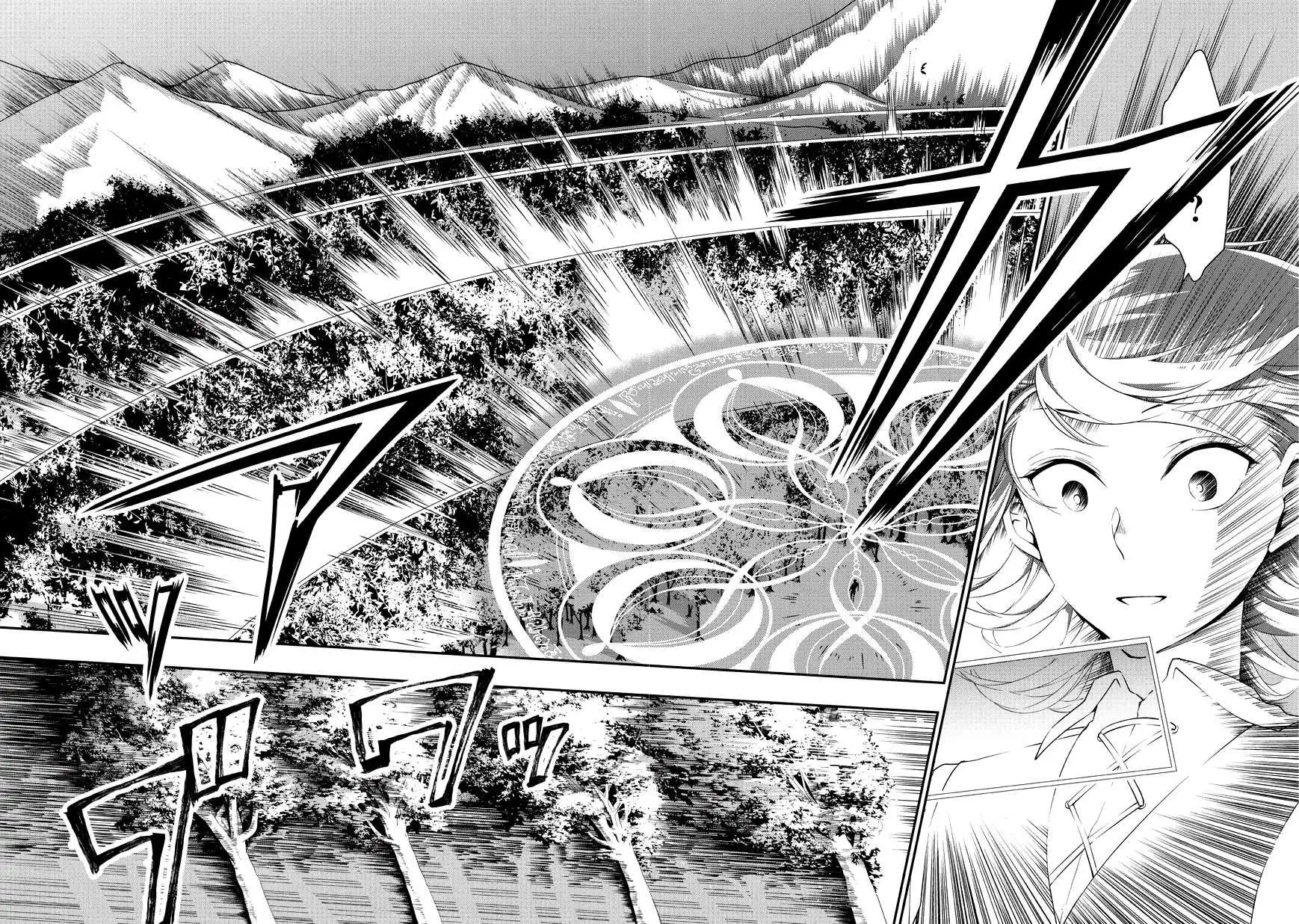 Lv2 kara Cheat datta Motoyuusha Kouho no Mattari Isekai Life Chapter 1 image 37