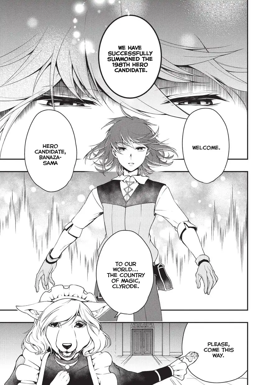 Lv2 kara Cheat datta Motoyuusha Kouho no Mattari Isekai Life Chapter 1 image 3