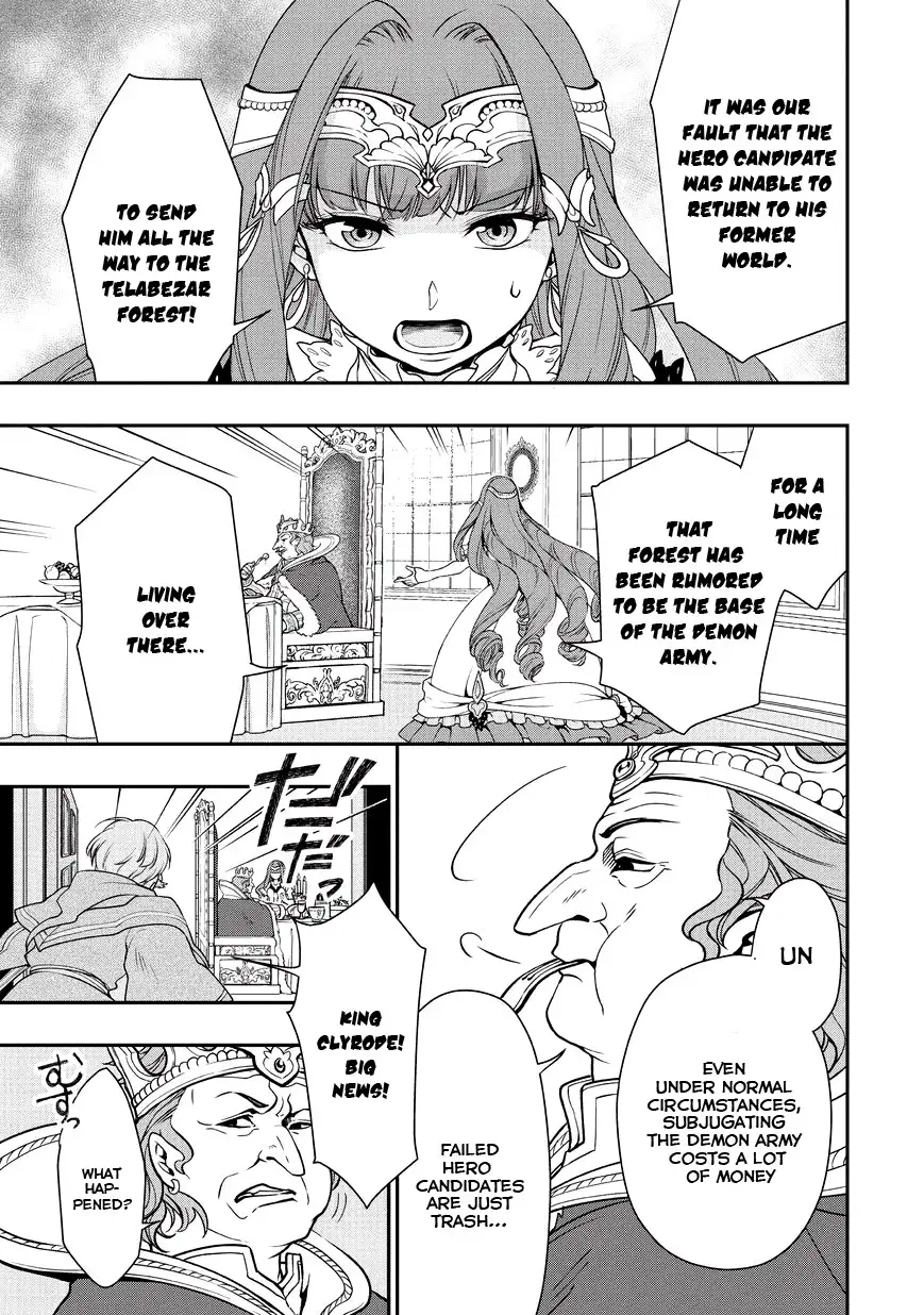 Lv2 kara Cheat datta Motoyuusha Kouho no Mattari Isekai Life Chapter 1 image 39