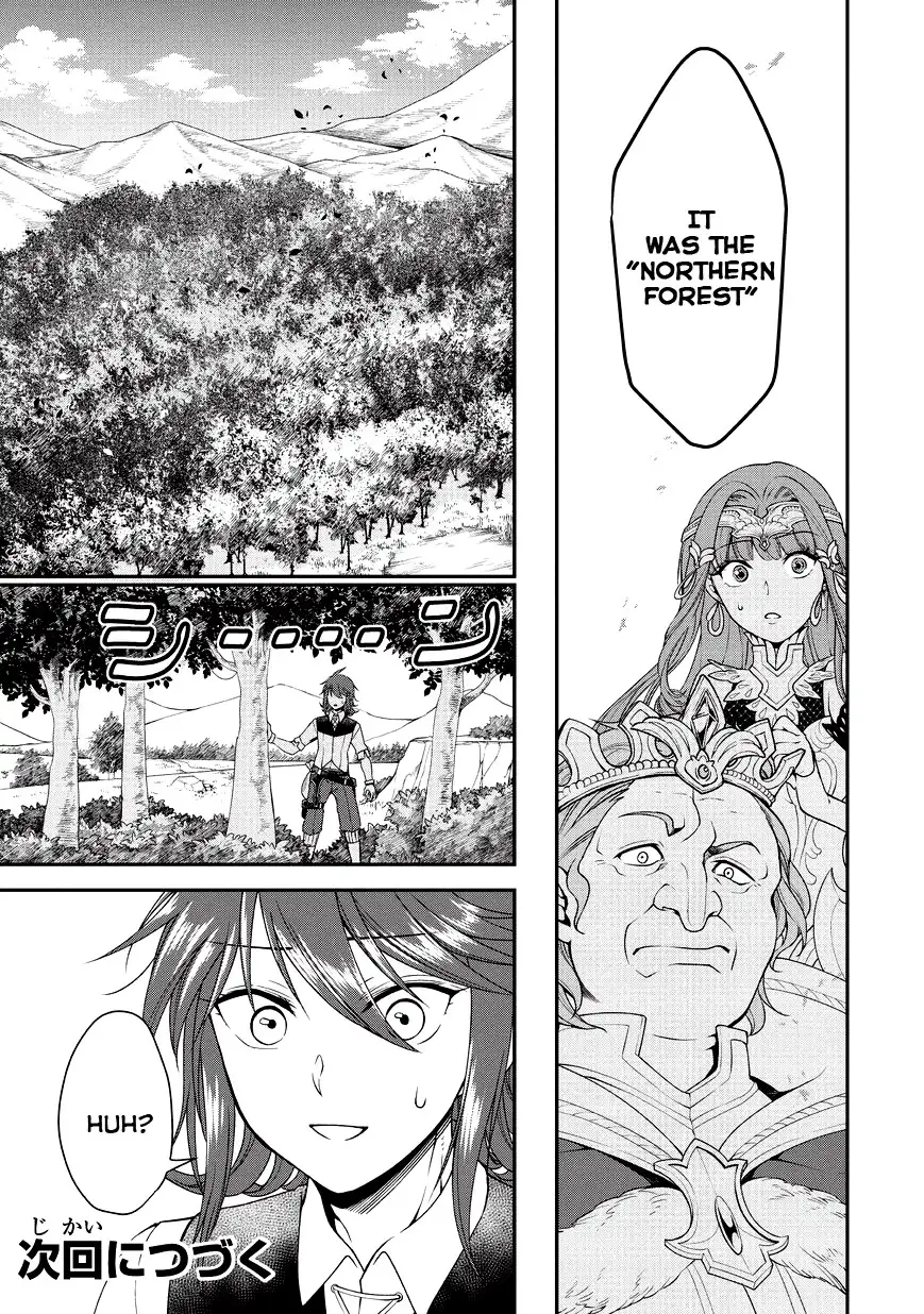 Lv2 kara Cheat datta Motoyuusha Kouho no Mattari Isekai Life Chapter 1 image 41