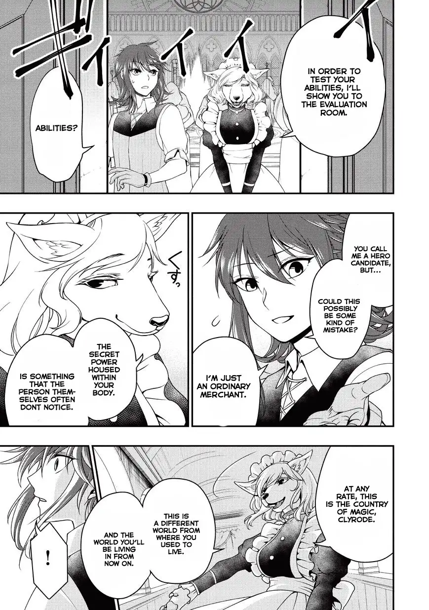 Lv2 kara Cheat datta Motoyuusha Kouho no Mattari Isekai Life Chapter 1 image 5