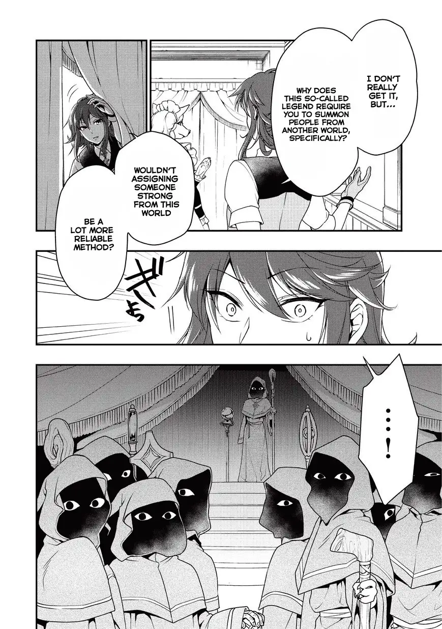 Lv2 kara Cheat datta Motoyuusha Kouho no Mattari Isekai Life Chapter 1 image 7