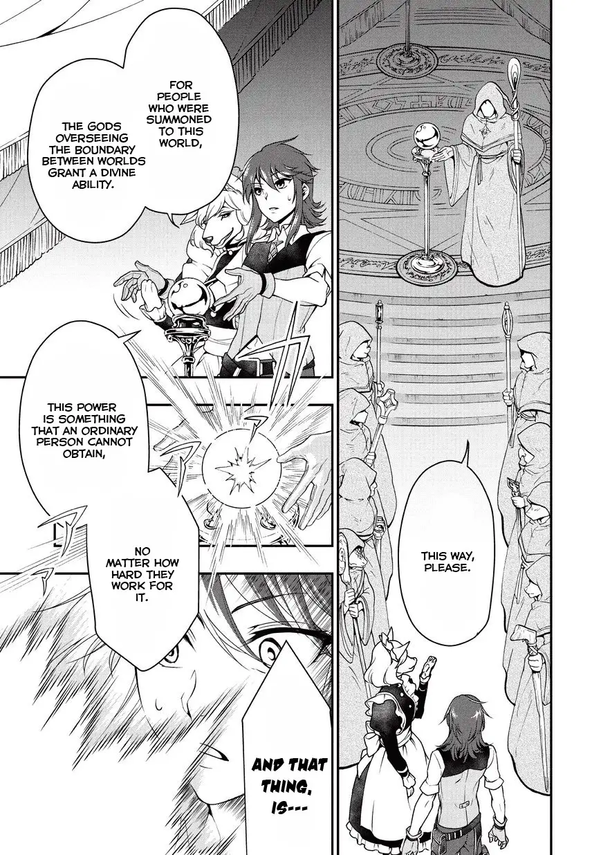 Lv2 kara Cheat datta Motoyuusha Kouho no Mattari Isekai Life Chapter 1 image 8