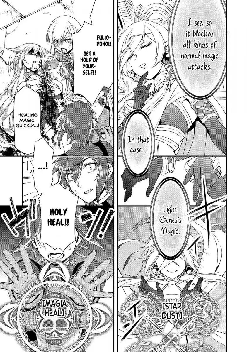 Lv2 kara Cheat datta Motoyuusha Kouho no Mattari Isekai Life Chapter 10 image 22