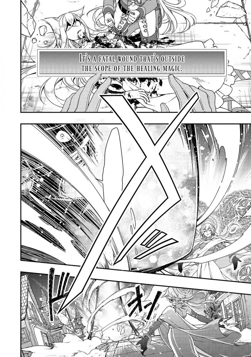 Lv2 kara Cheat datta Motoyuusha Kouho no Mattari Isekai Life Chapter 10 image 23