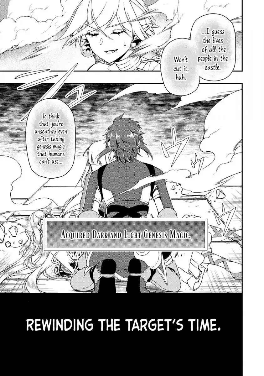 Lv2 kara Cheat datta Motoyuusha Kouho no Mattari Isekai Life Chapter 10 image 24