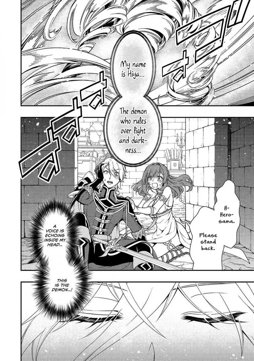 Lv2 kara Cheat datta Motoyuusha Kouho no Mattari Isekai Life Chapter 10 image 2
