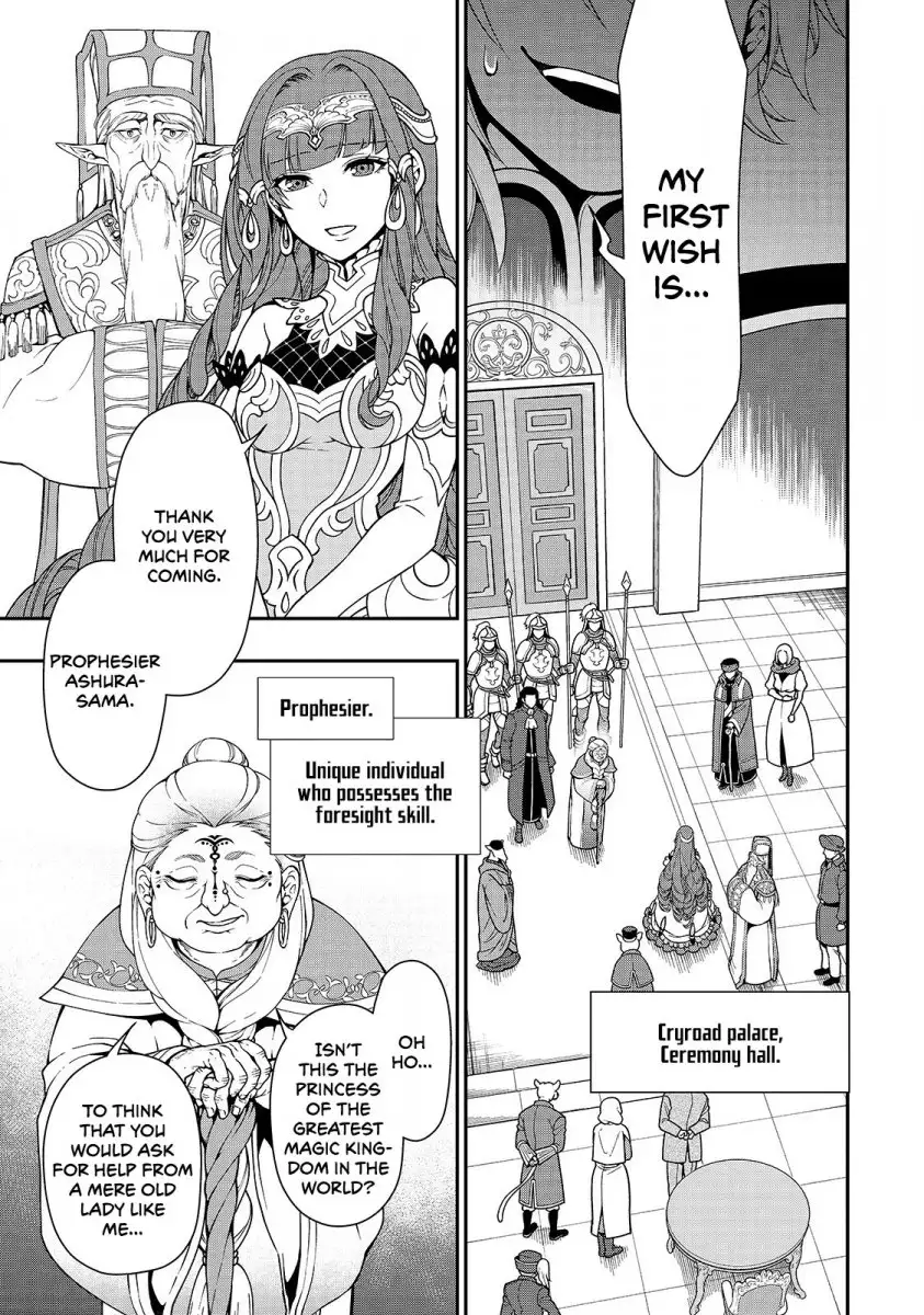 Lv2 kara Cheat datta Motoyuusha Kouho no Mattari Isekai Life Chapter 10 image 5