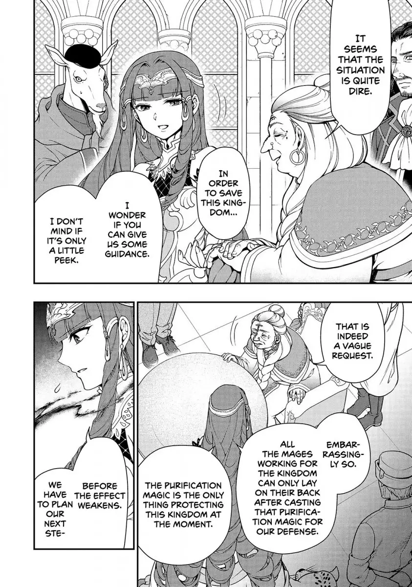 Lv2 kara Cheat datta Motoyuusha Kouho no Mattari Isekai Life Chapter 10 image 6