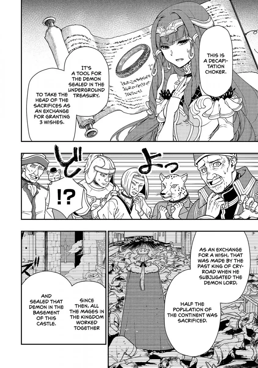 Lv2 kara Cheat datta Motoyuusha Kouho no Mattari Isekai Life Chapter 10 image 8