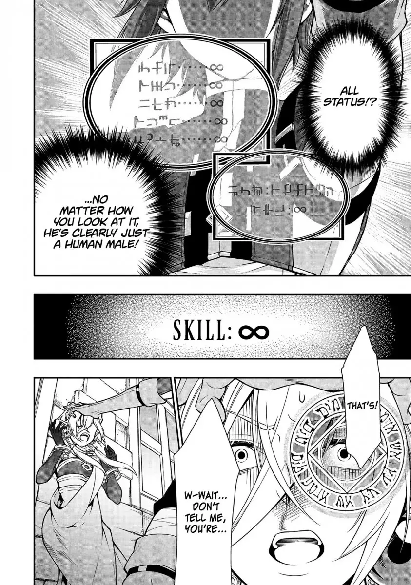 Lv2 kara Cheat datta Motoyuusha Kouho no Mattari Isekai Life Chapter 11 image 14