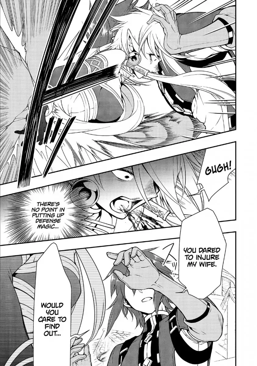 Lv2 kara Cheat datta Motoyuusha Kouho no Mattari Isekai Life Chapter 11 image 15