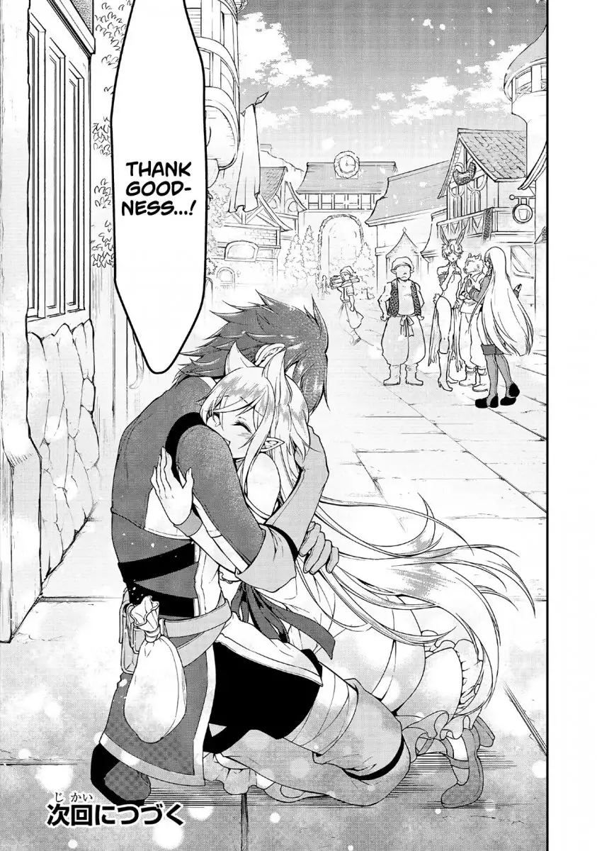 Lv2 kara Cheat datta Motoyuusha Kouho no Mattari Isekai Life Chapter 11 image 27