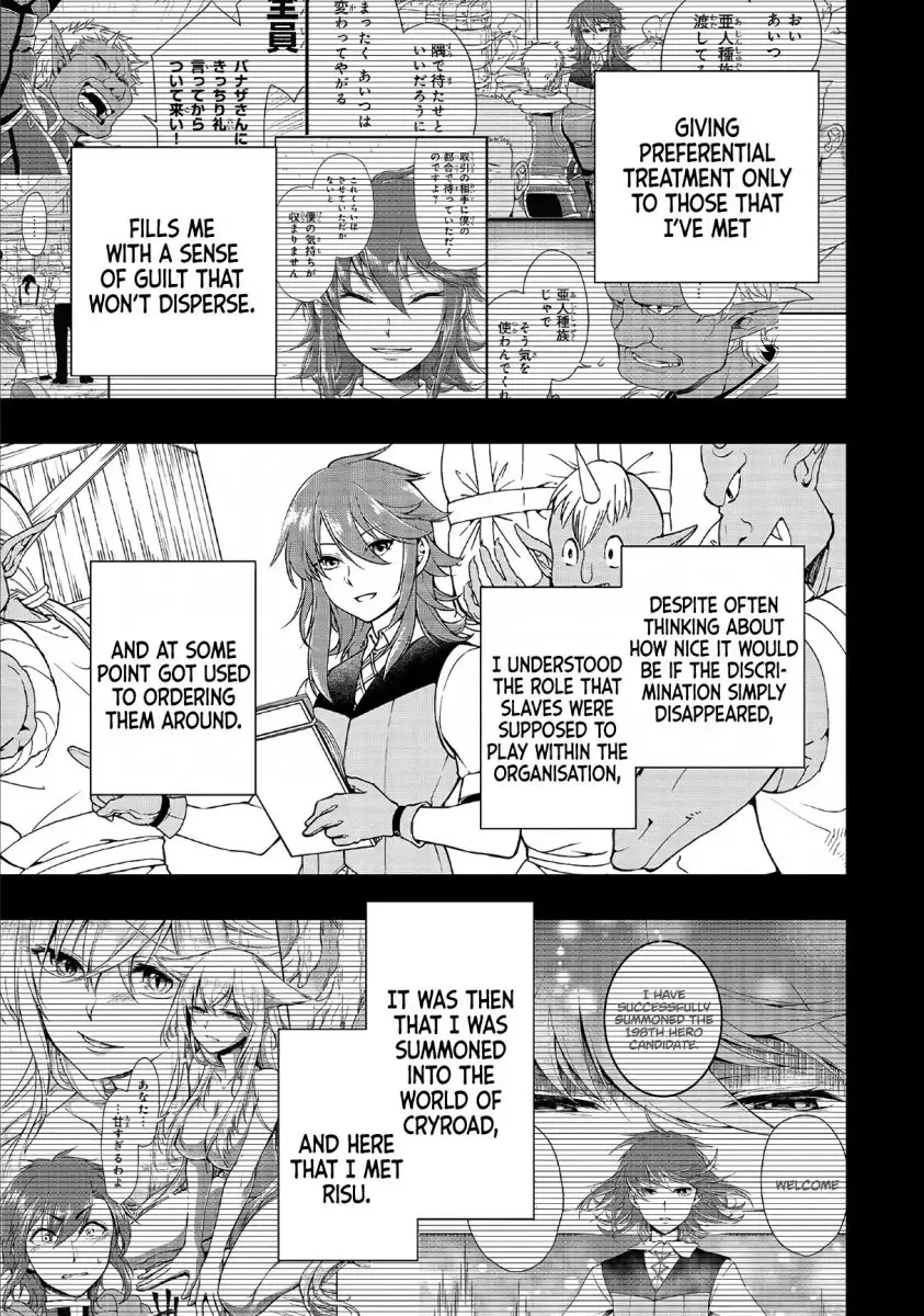 Lv2 kara Cheat datta Motoyuusha Kouho no Mattari Isekai Life Chapter 11 image 3