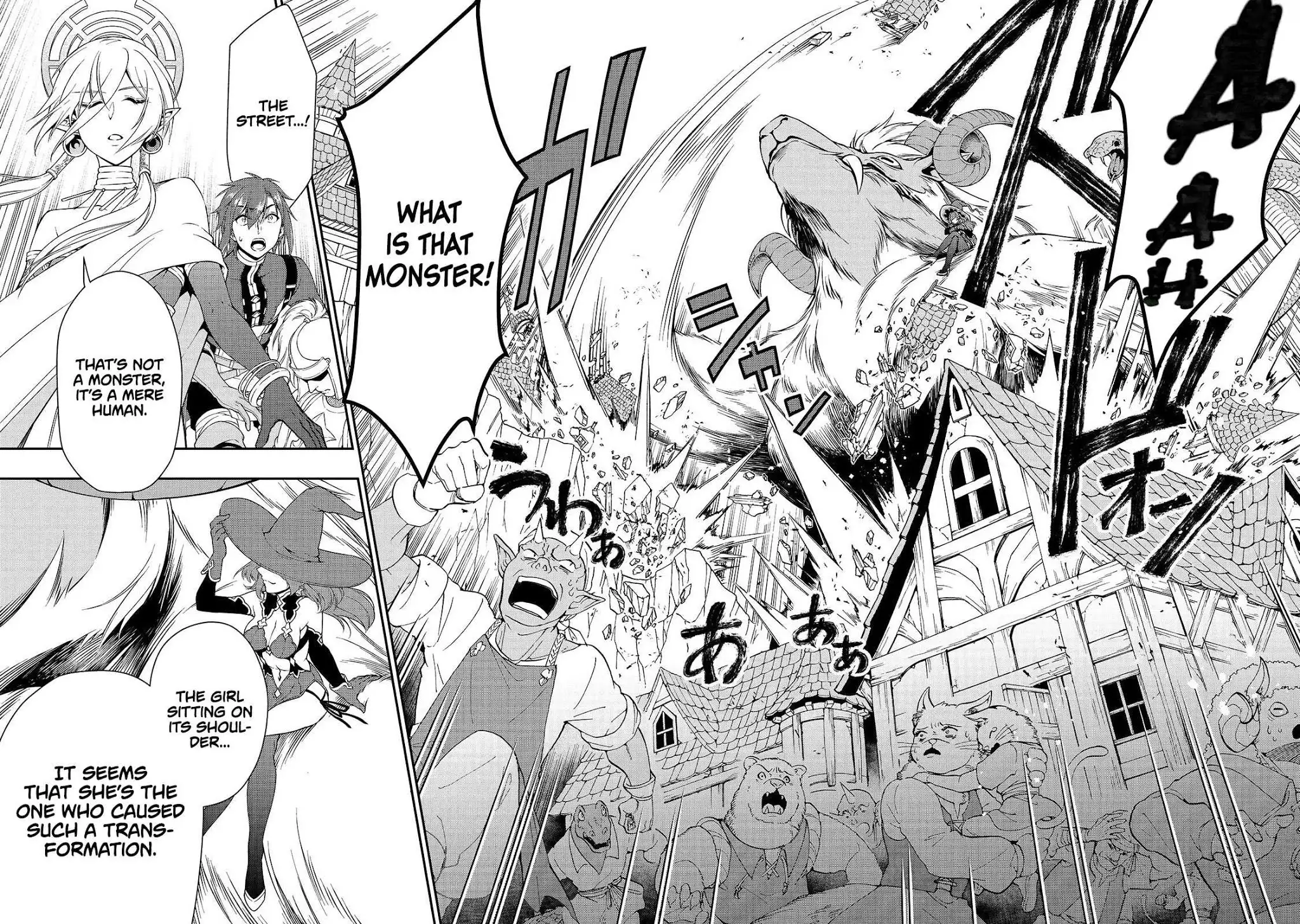Lv2 kara Cheat datta Motoyuusha Kouho no Mattari Isekai Life Chapter 12 image 25