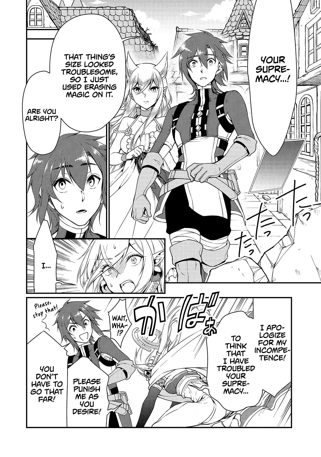 Lv2 kara Cheat datta Motoyuusha Kouho no Mattari Isekai Life Chapter 13 image 14