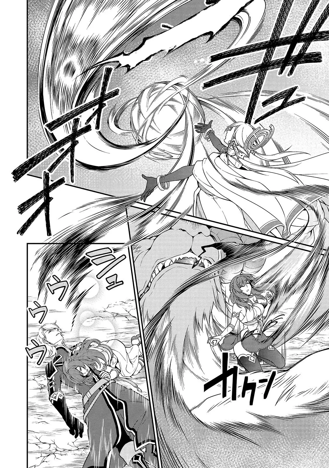 Lv2 kara Cheat datta Motoyuusha Kouho no Mattari Isekai Life Chapter 13 image 16