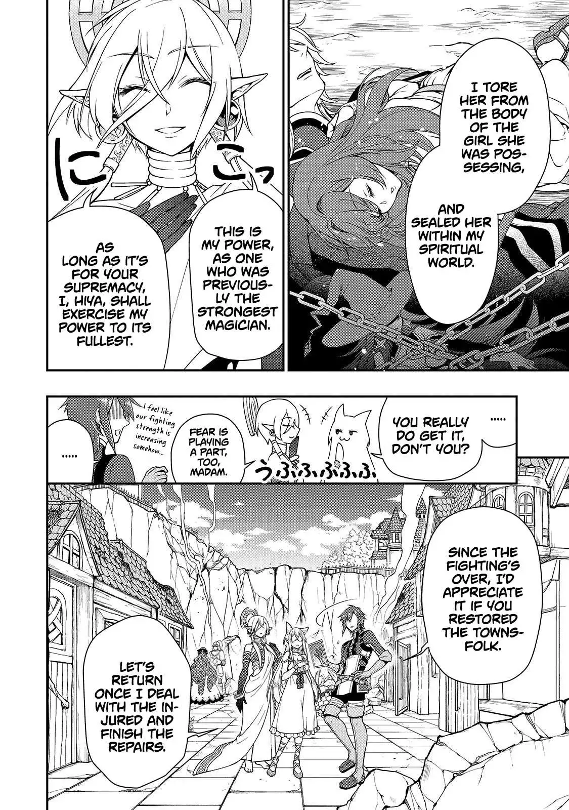 Lv2 kara Cheat datta Motoyuusha Kouho no Mattari Isekai Life Chapter 13 image 18