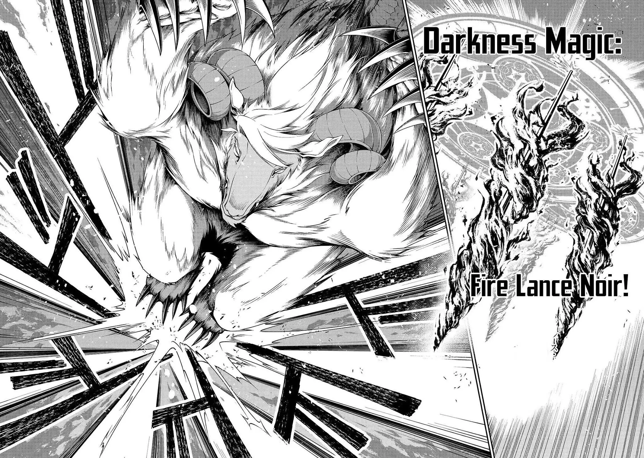Lv2 kara Cheat datta Motoyuusha Kouho no Mattari Isekai Life Chapter 13 image 8