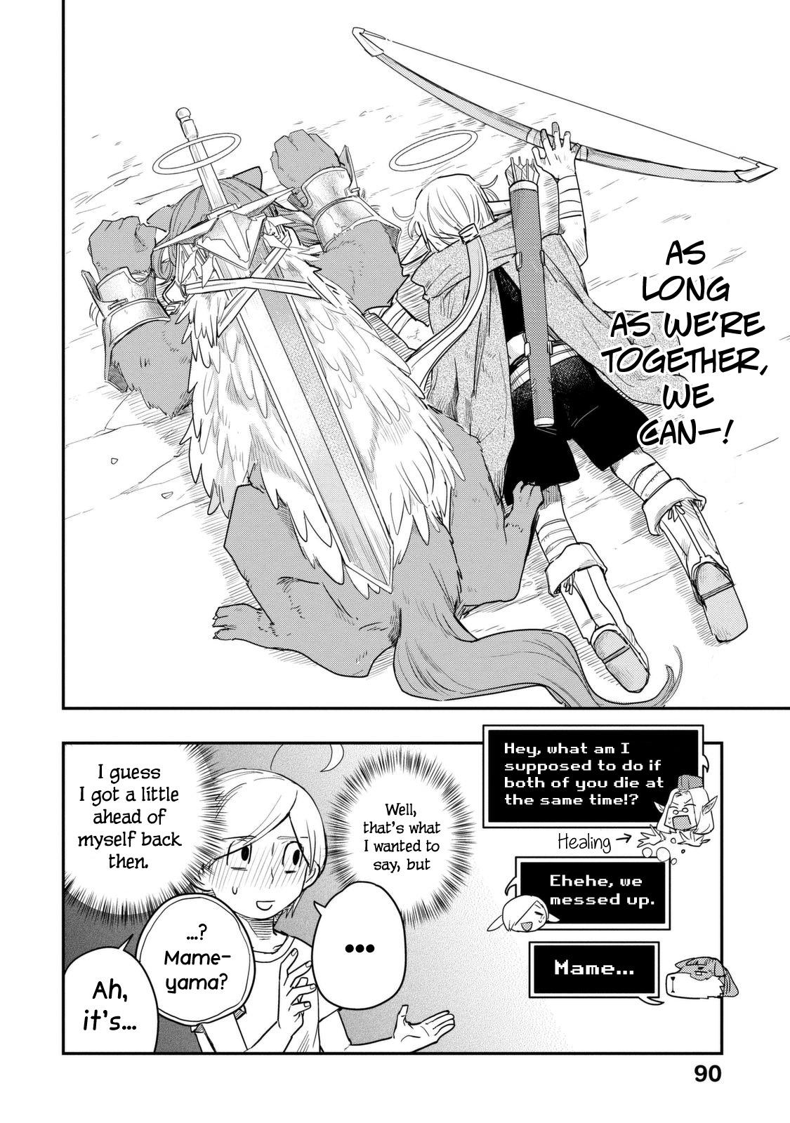 Lv2 kara Cheat datta Motoyuusha Kouho no Mattari Isekai Life Chapter 14 image 10