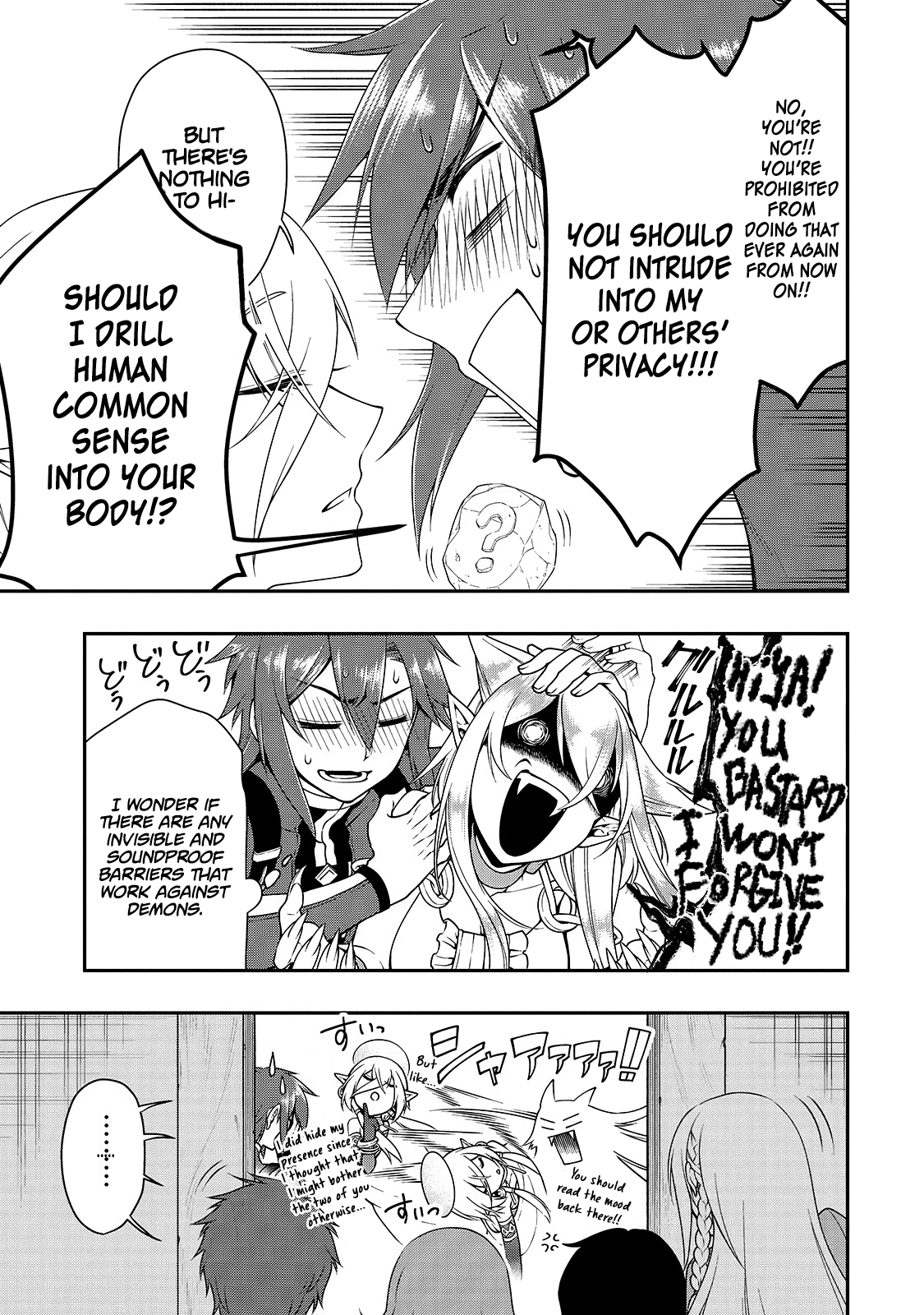 Lv2 kara Cheat datta Motoyuusha Kouho no Mattari Isekai Life Chapter 14 image 16