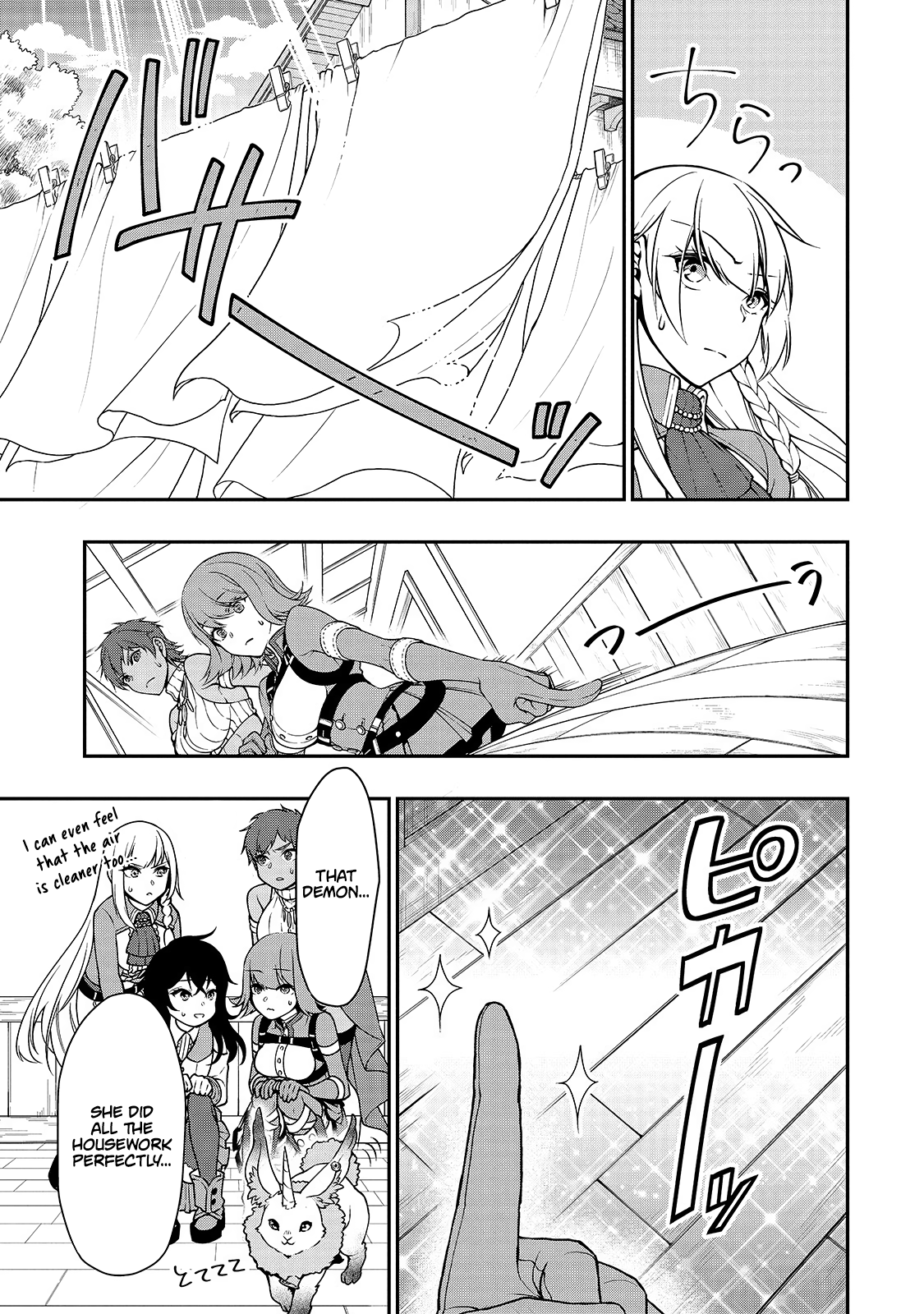 Lv2 kara Cheat datta Motoyuusha Kouho no Mattari Isekai Life Chapter 14 image 18
