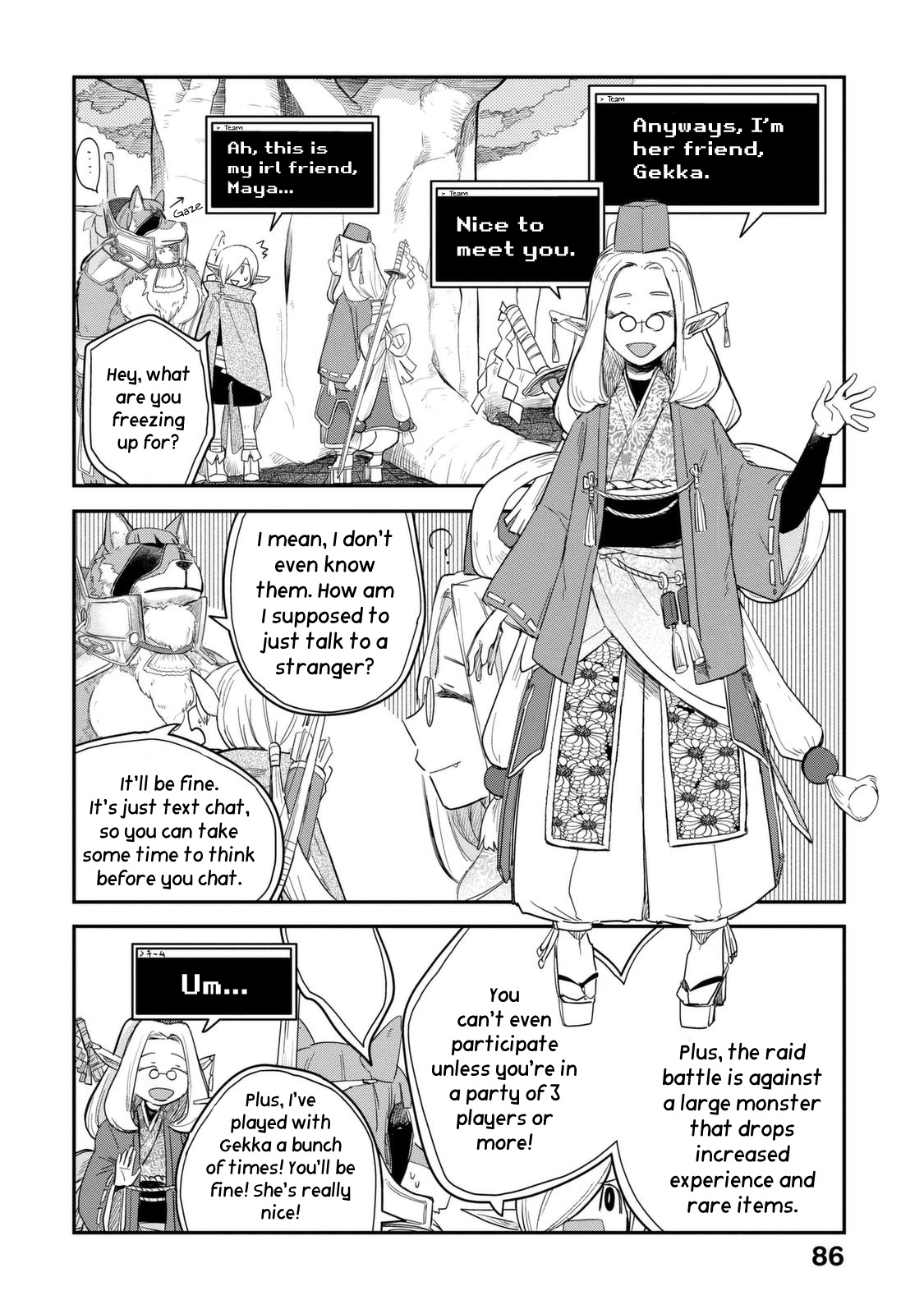 Lv2 kara Cheat datta Motoyuusha Kouho no Mattari Isekai Life Chapter 14 image 6