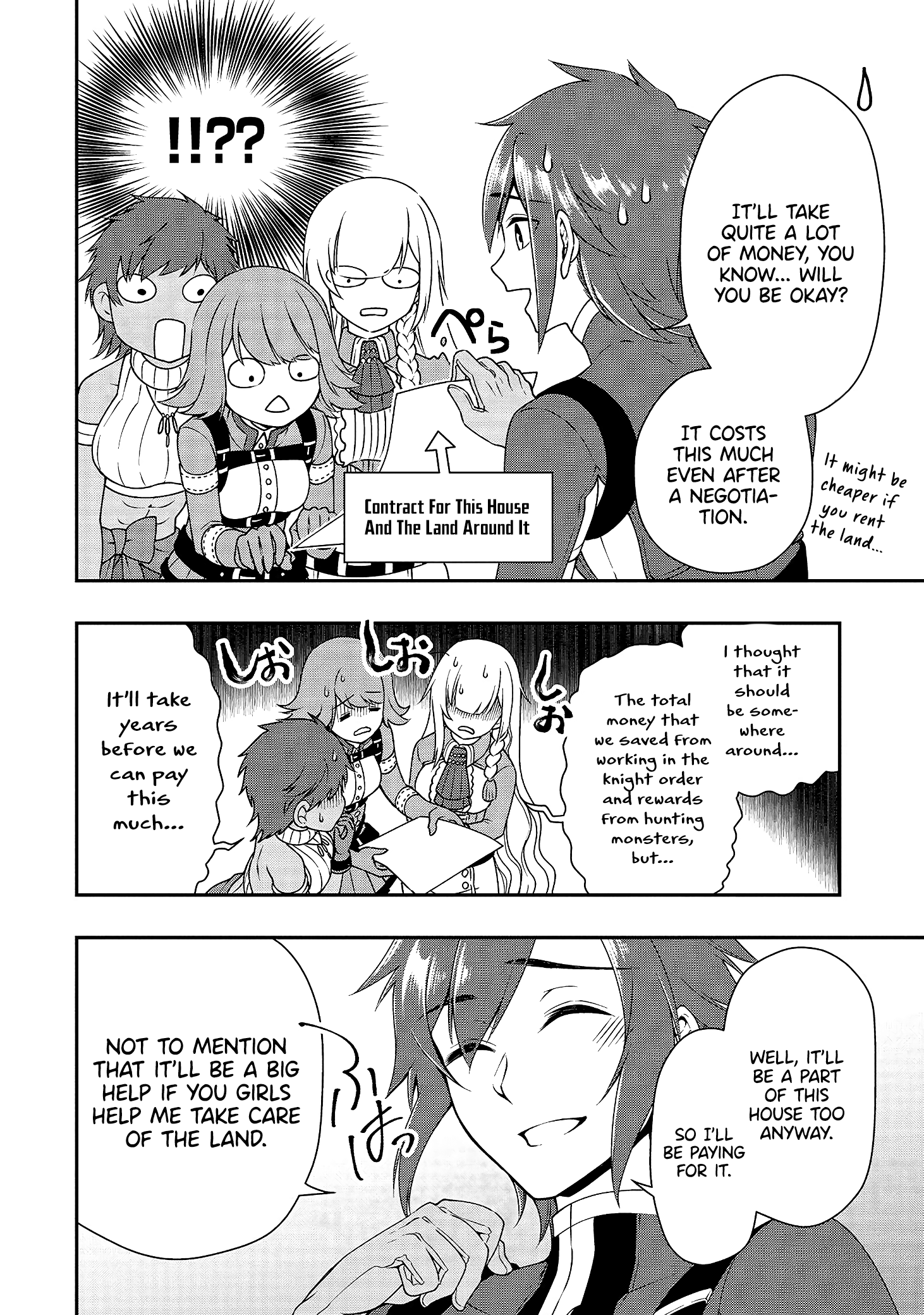 Lv2 kara Cheat datta Motoyuusha Kouho no Mattari Isekai Life Chapter 15 image 18