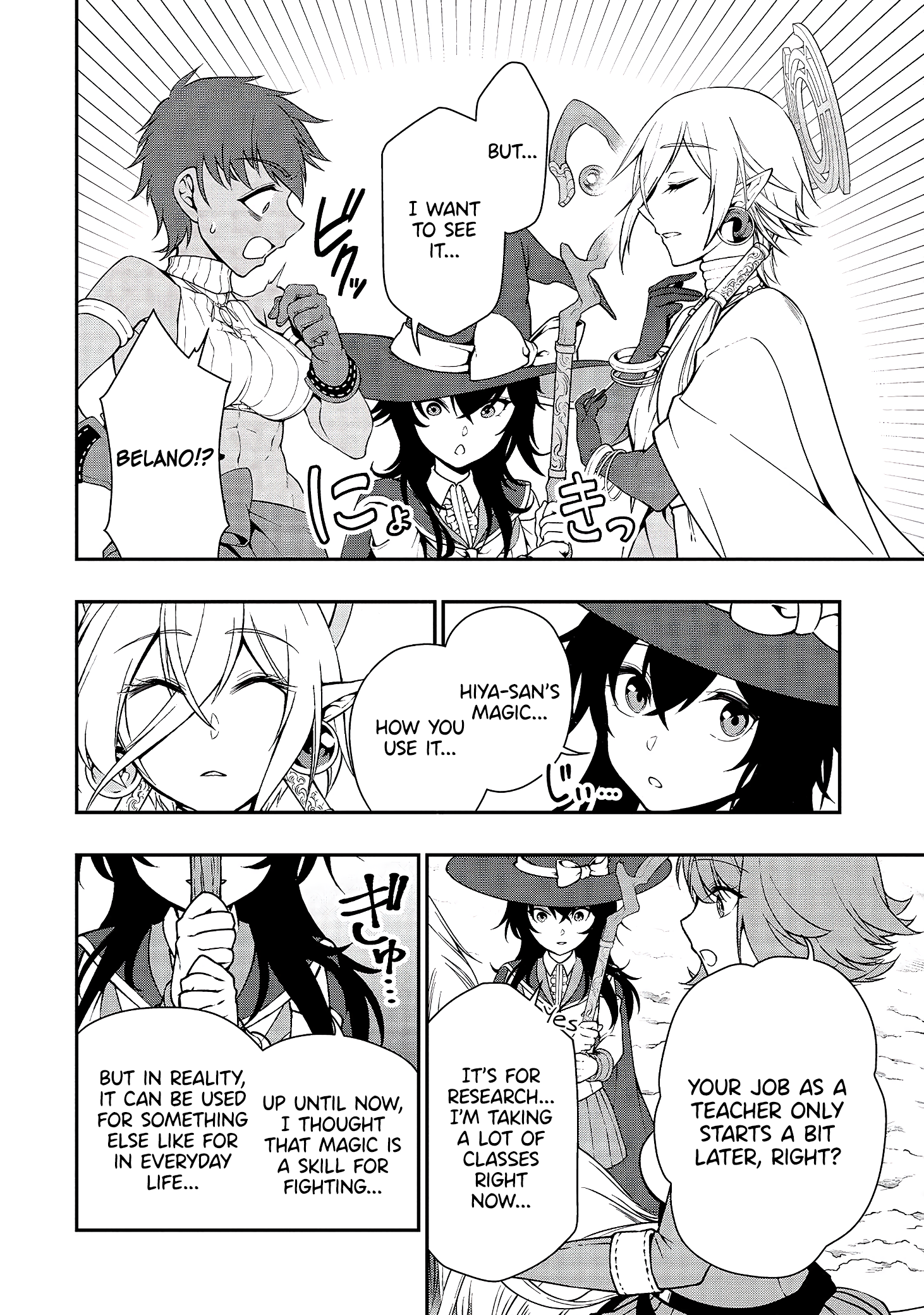 Lv2 kara Cheat datta Motoyuusha Kouho no Mattari Isekai Life Chapter 15 image 23