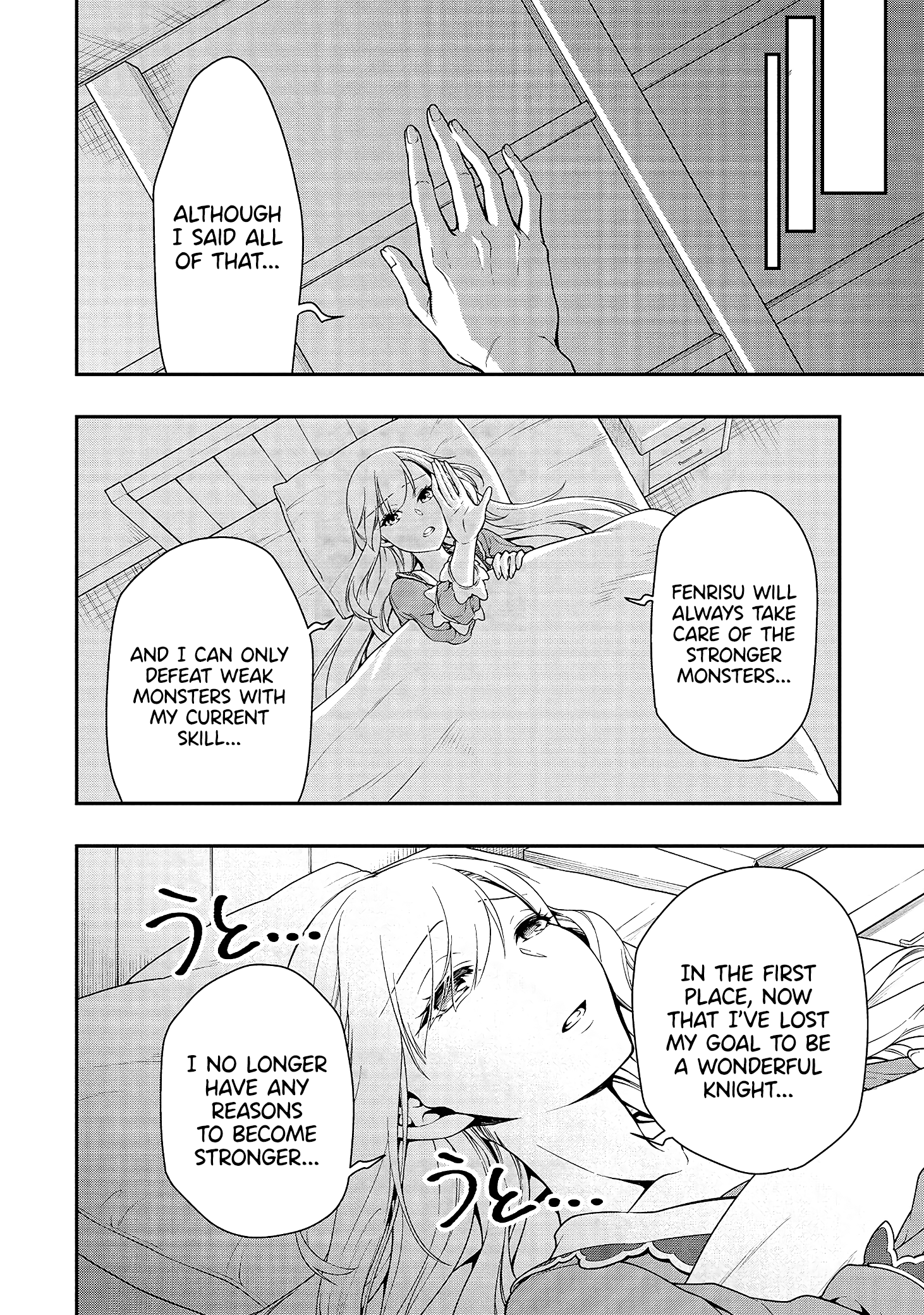 Lv2 kara Cheat datta Motoyuusha Kouho no Mattari Isekai Life Chapter 15 image 27